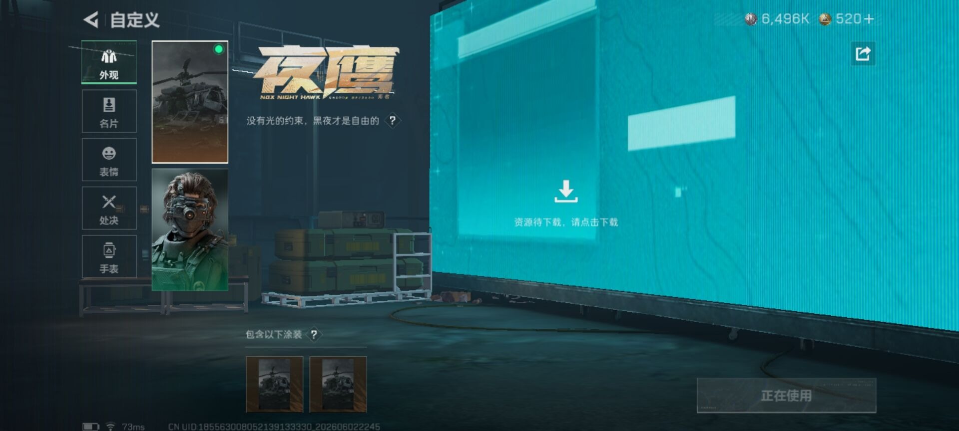 SJZQM4154753三角洲行动账号详情图27 SJZQM4154753三角洲行动账号详情图27