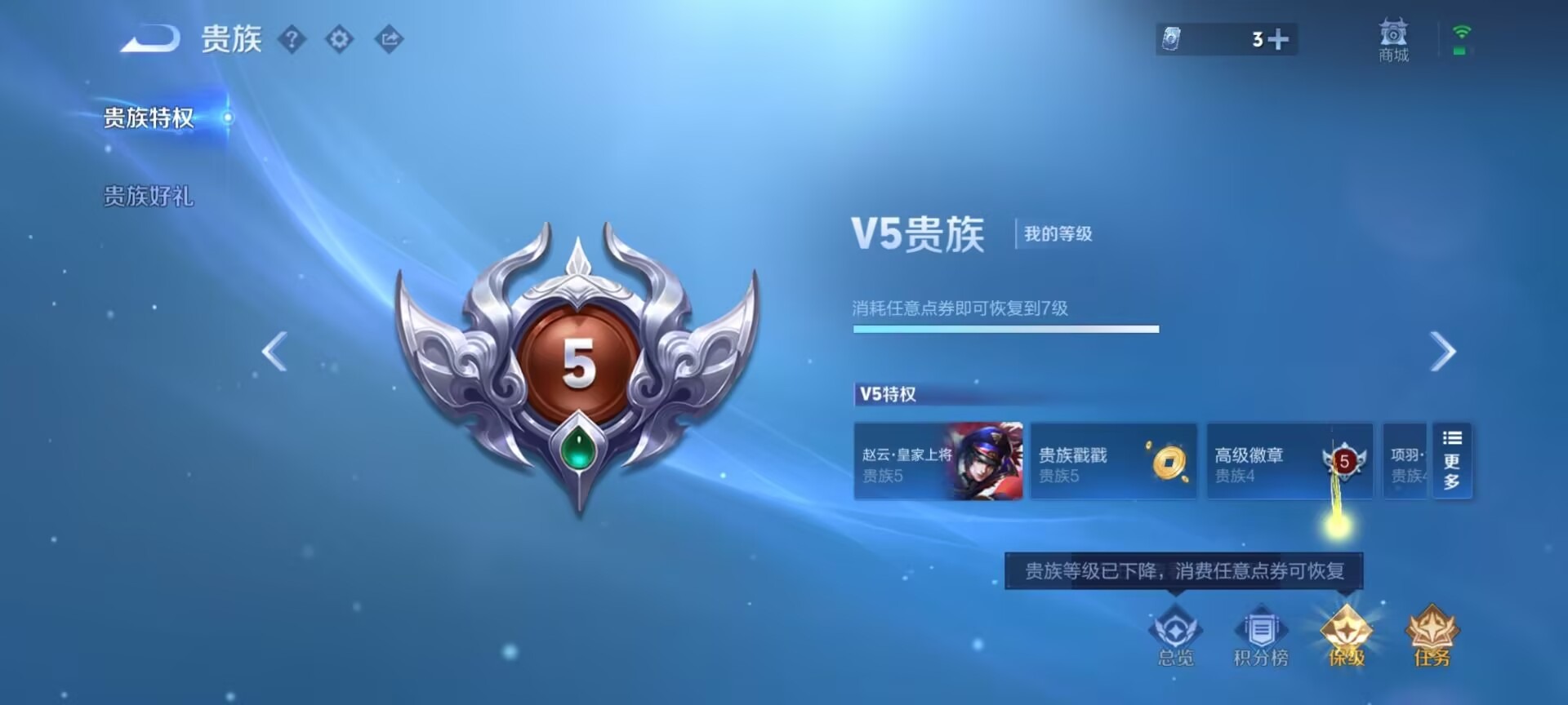 WZQM4455866王者荣耀账号详情图11 WZQM4455866王者荣耀账号详情图11