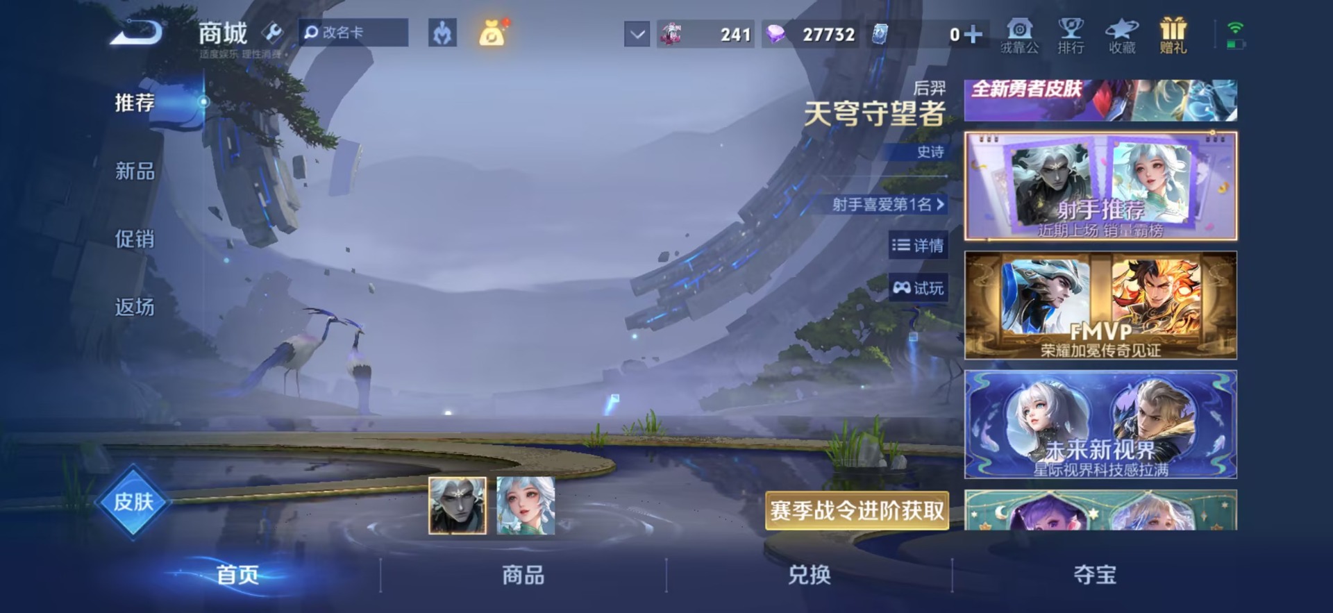 WZQM4475886王者荣耀账号详情图12 WZQM4475886王者荣耀账号详情图12