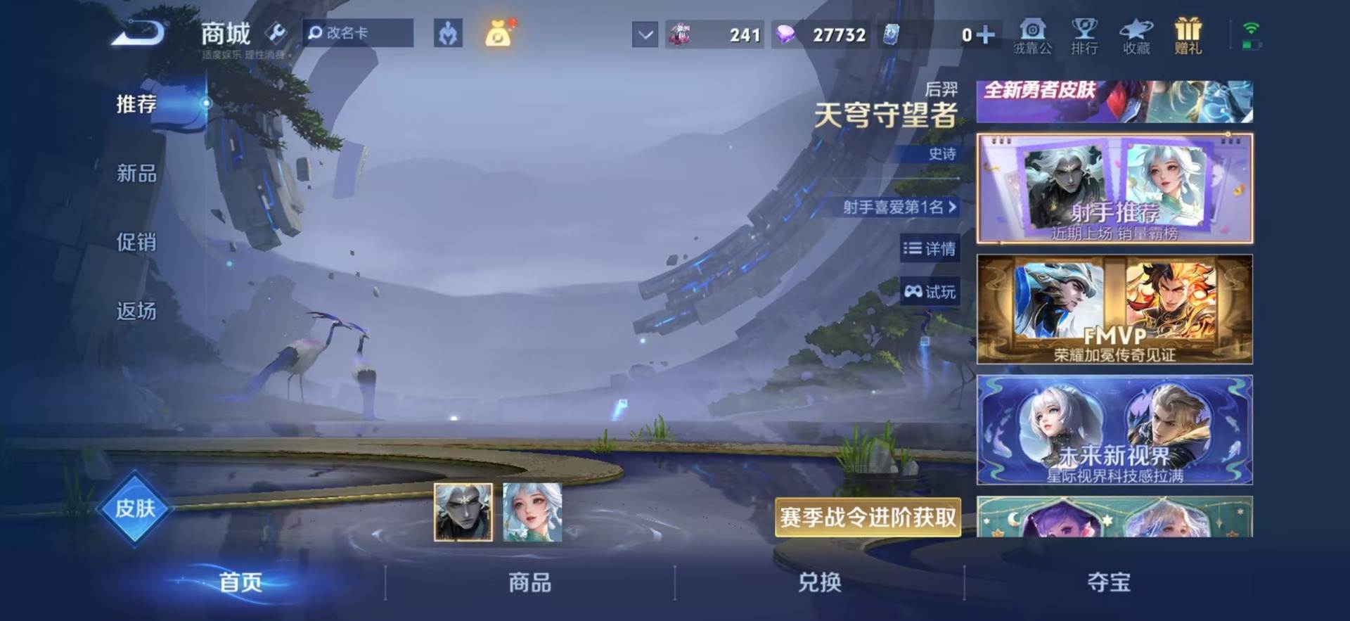 大图