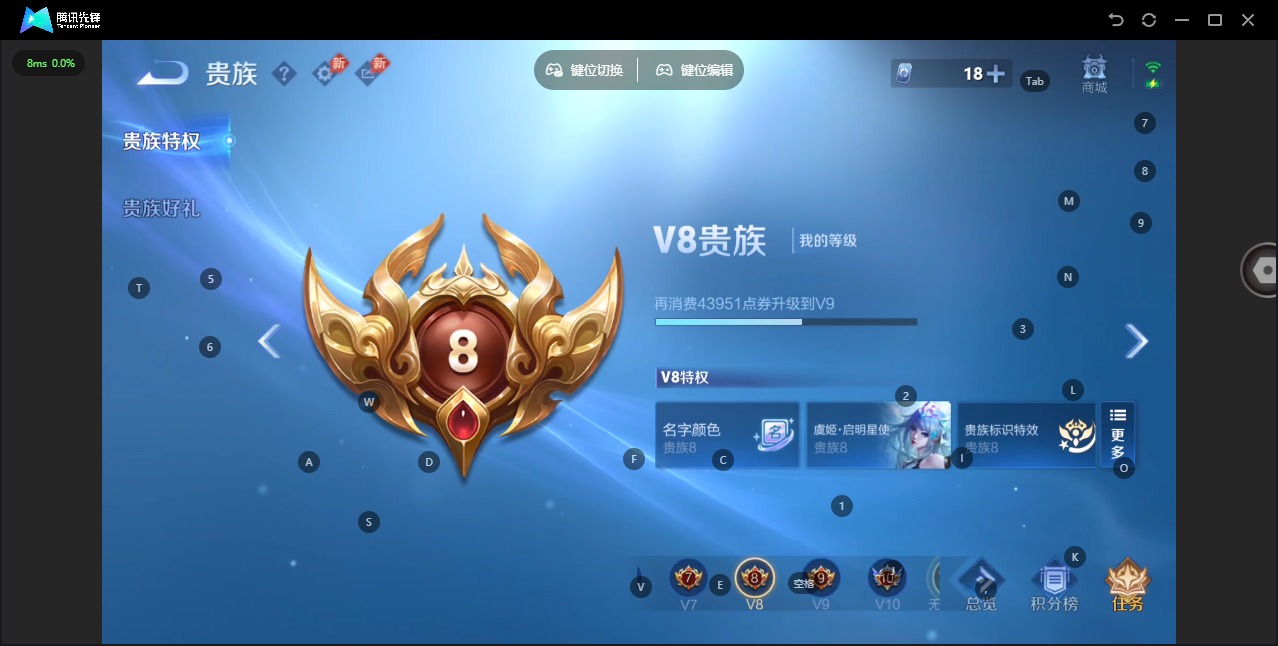 WZQM4489101王者荣耀账号详情图15 WZQM4489101王者荣耀账号详情图15