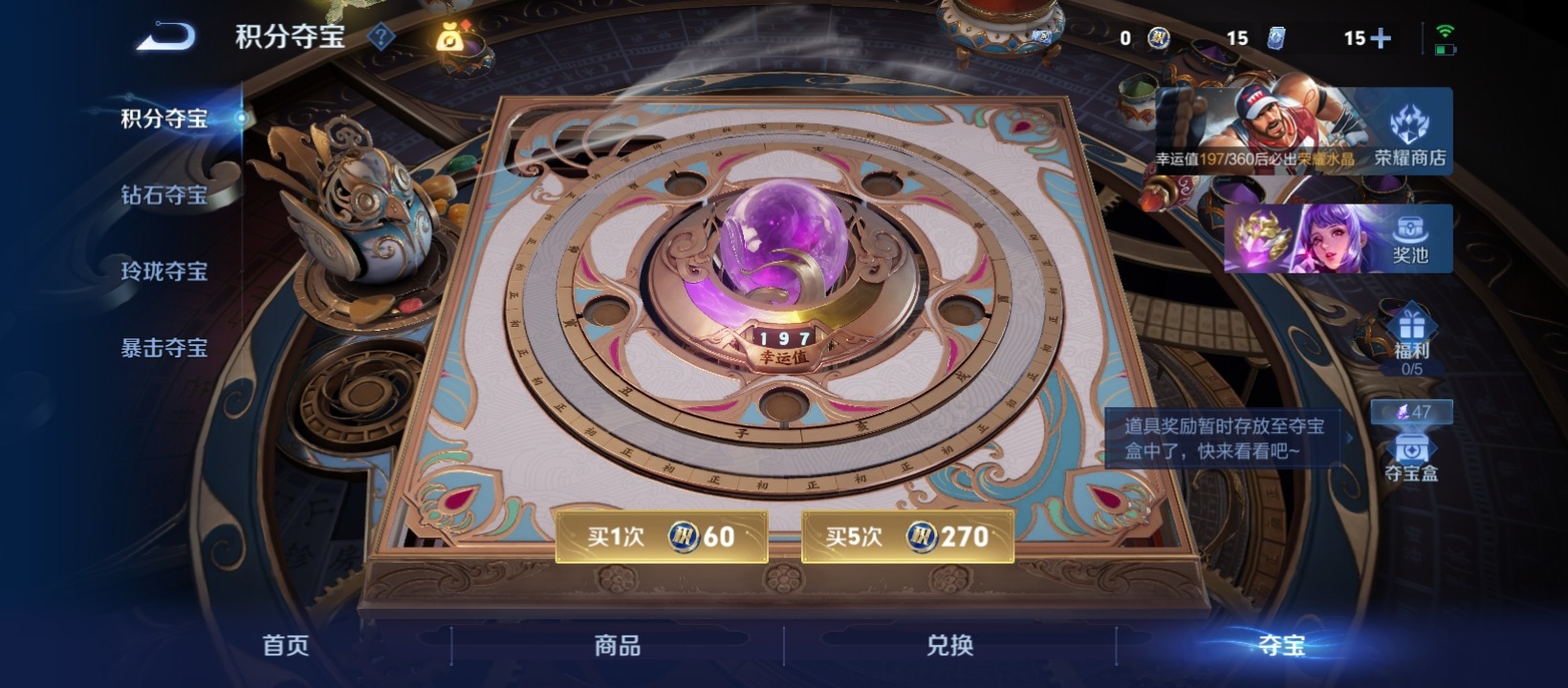 WZQM4482671王者荣耀账号详情图13 WZQM4482671王者荣耀账号详情图13