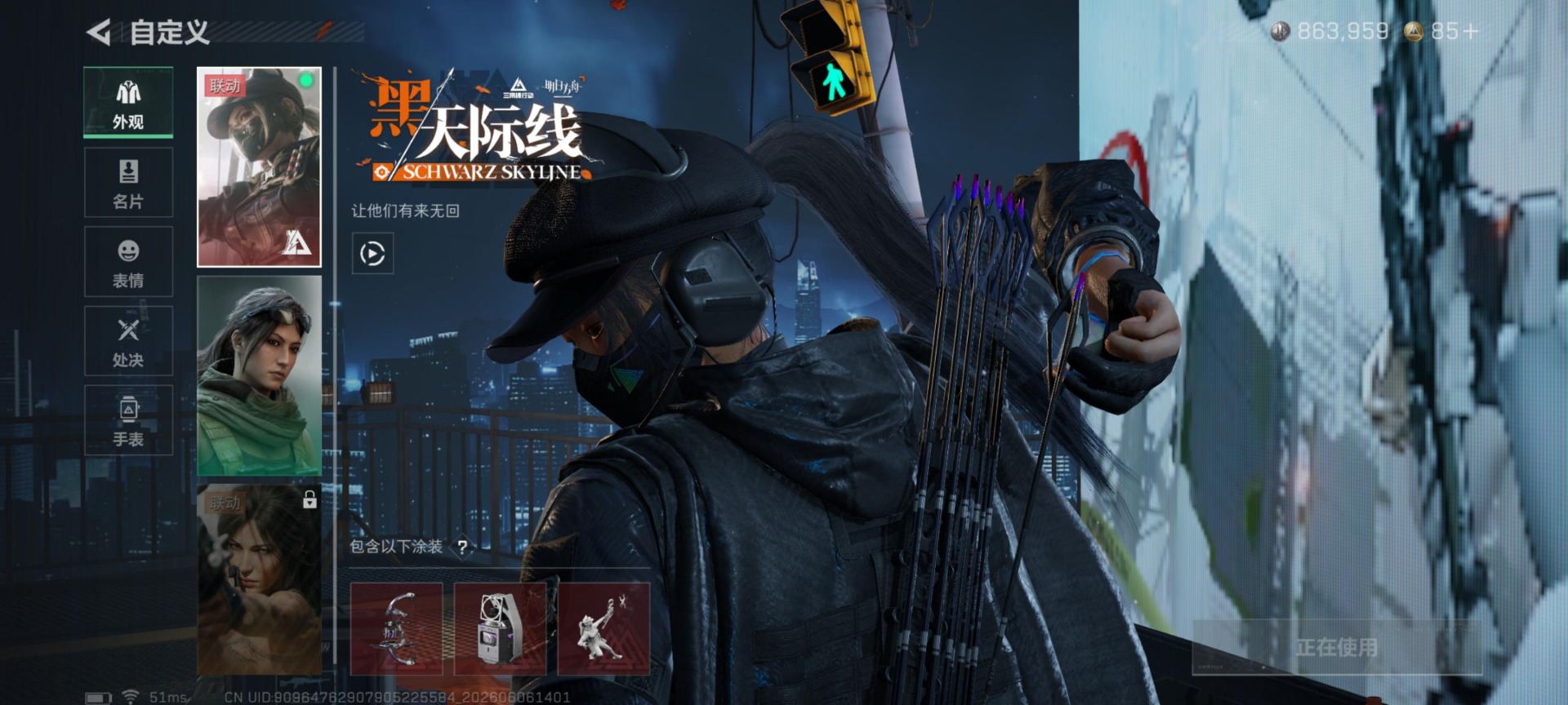 SJZQM4156811三角洲行动账号详情图20 SJZQM4156811三角洲行动账号详情图20