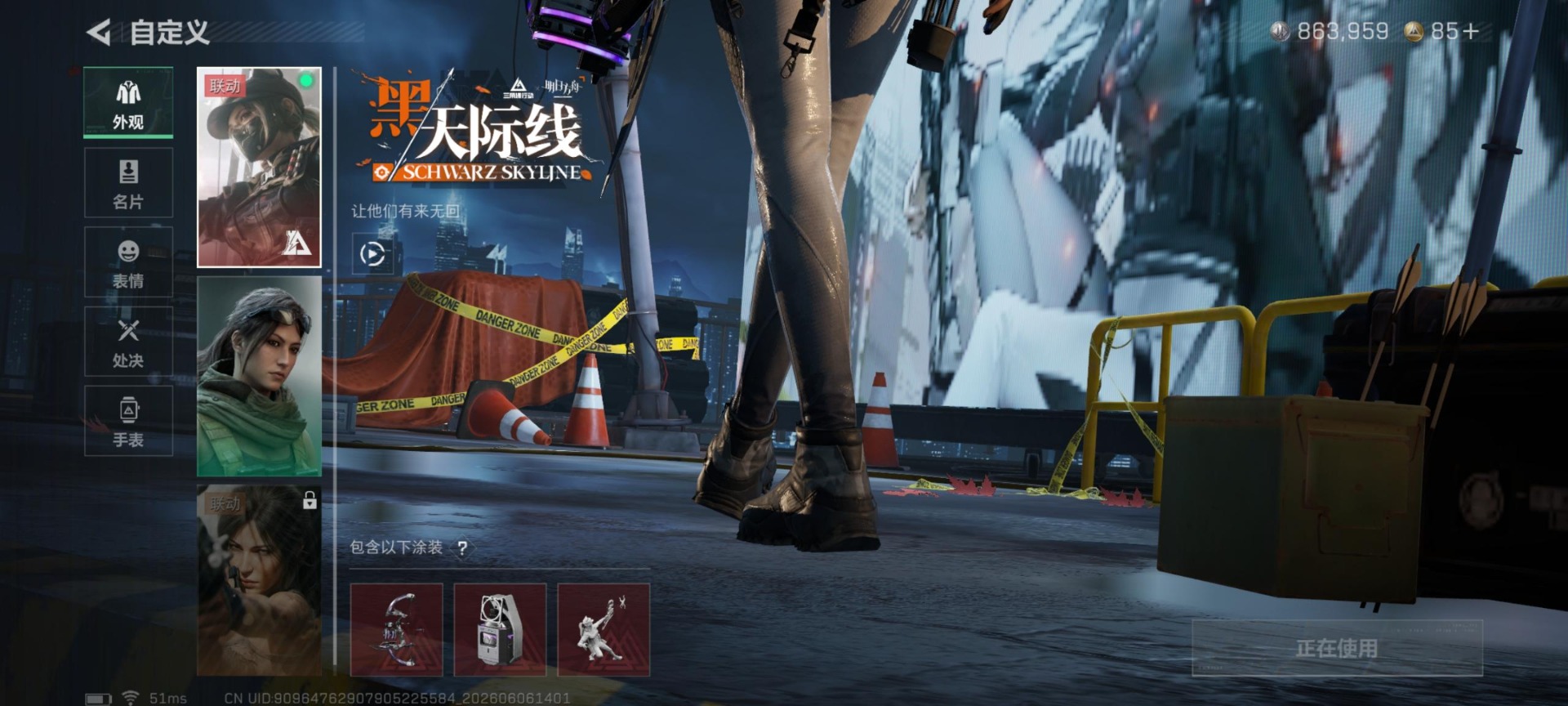 SJZQM4156811三角洲行动账号详情图23 SJZQM4156811三角洲行动账号详情图23