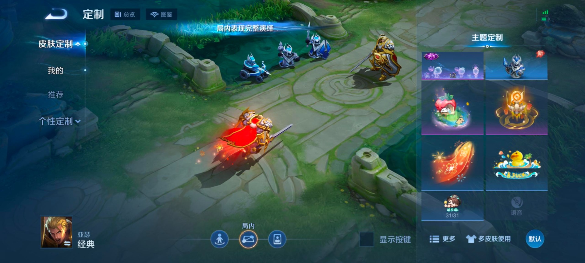 WZQM4449702王者荣耀账号详情图9 WZQM4449702王者荣耀账号详情图9
