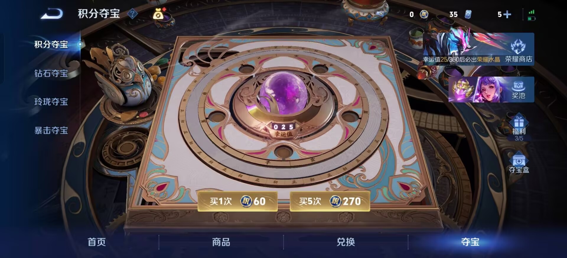WZQM4432645王者荣耀账号详情图17