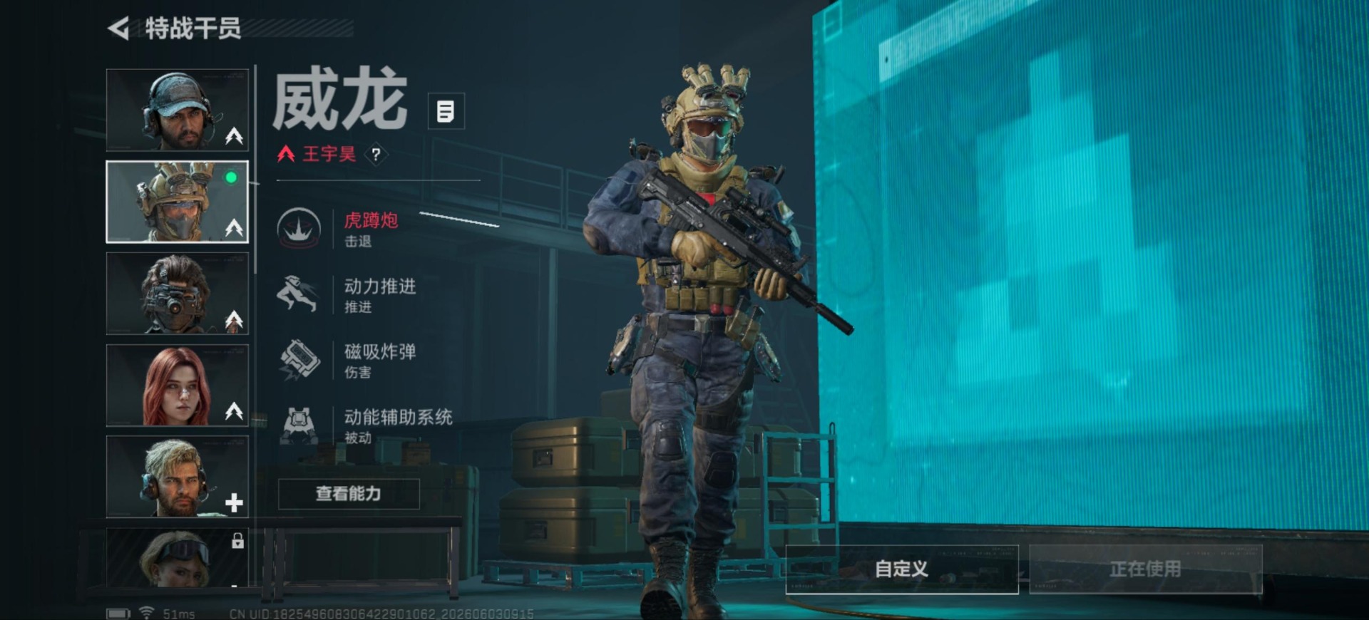 SJZQM4155439三角洲行动账号详情图9 SJZQM4155439三角洲行动账号详情图9