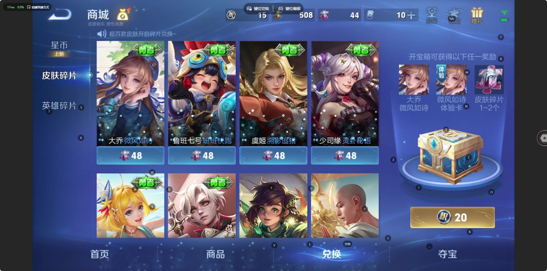 WZQM4414096王者荣耀账号详情图22
