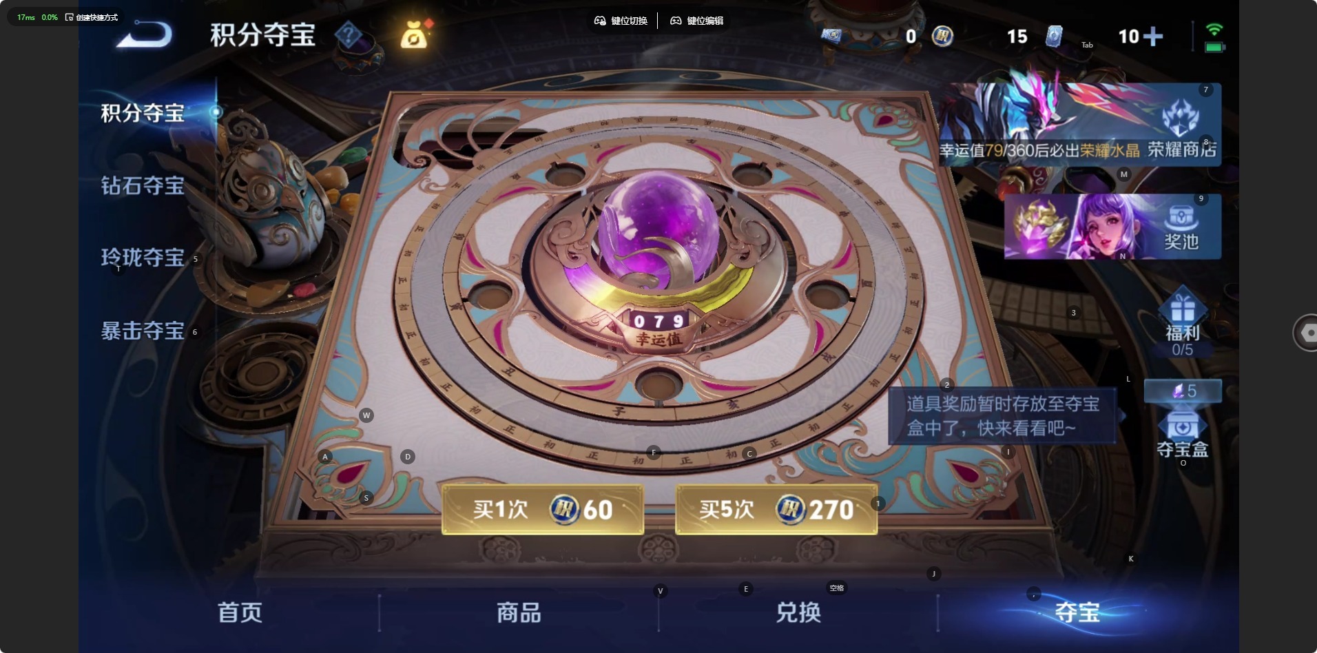 WZQM4414096王者荣耀账号详情图23