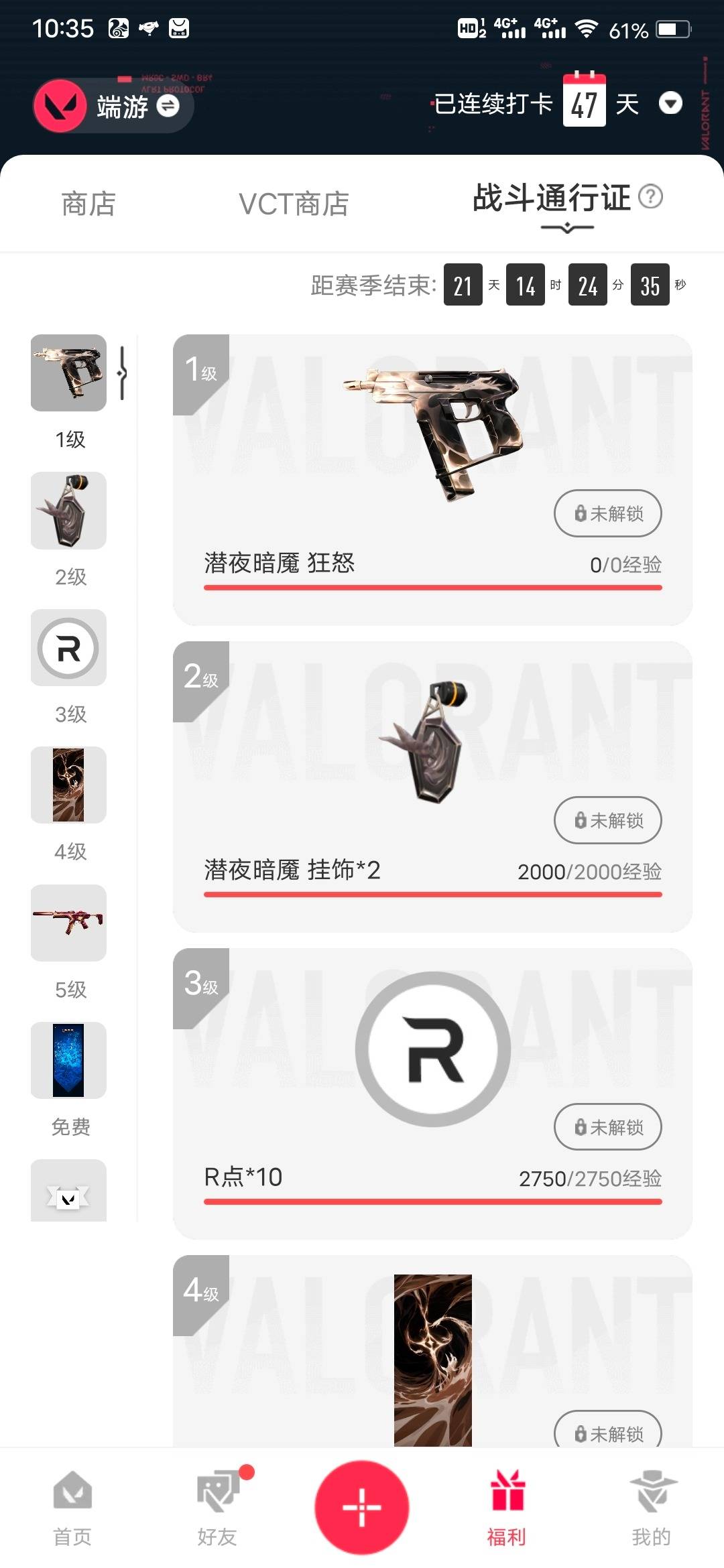 可二次实名 是本人 段位:白银 4传奇 皮肤资产价值:5860 [武器皮肤]蝴蝶刀-侦察力量,狂徒-创·纪元,RGX 11z pro 狂徒 [道具]V26第一幕纪念币 挂饰,终章：暗夜领主 挂饰,龙门挂饰,V25第三幕：黑铁 挂饰,袖珍捷风挂饰,欢乐花瓣挂饰,聚宝蛋挂饰,草莓唇彩挂饰,最后的烛光挂饰,破风者挂饰,灵魂迸发挂饰,古代传承挂饰,橙汁美梦挂饰,精打细算挂饰,无畏契约GO!第一卷芮娜挂饰,学员战术熊挂饰,无畏契约GO!第一卷零挂饰