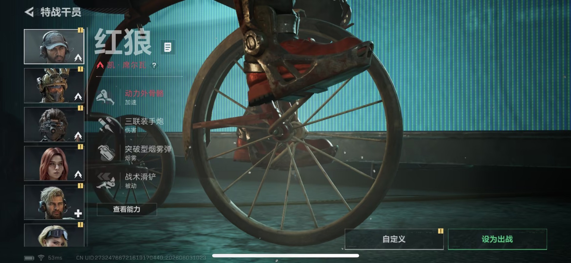 SJZQM4155889三角洲行动账号详情图10 SJZQM4155889三角洲行动账号详情图10