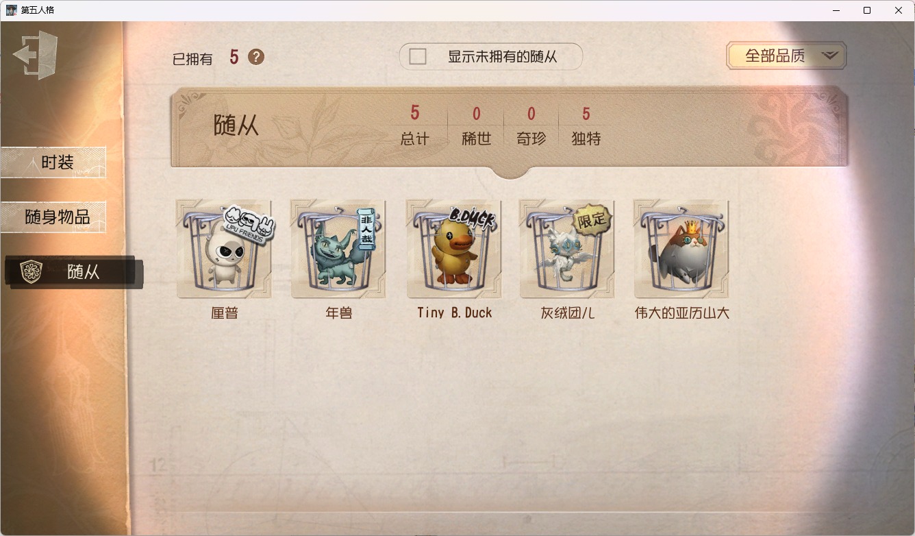 IV20635