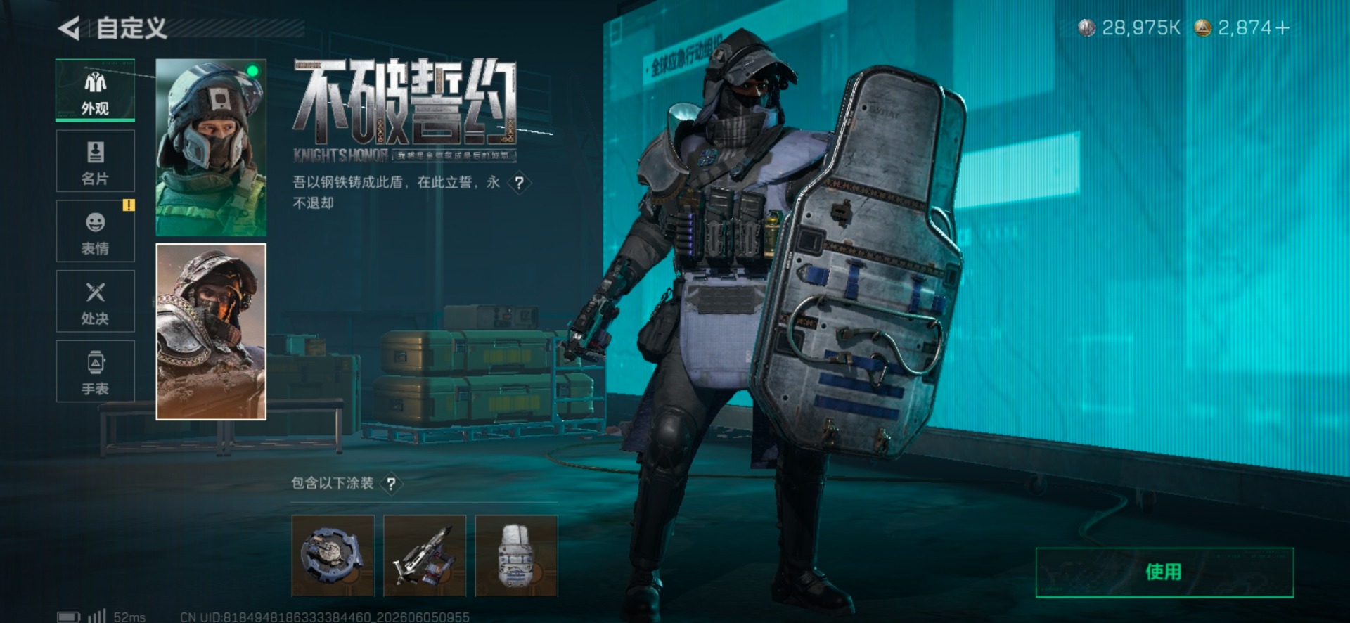 SJZQM4156041三角洲行动账号详情图24 SJZQM4156041三角洲行动账号详情图24