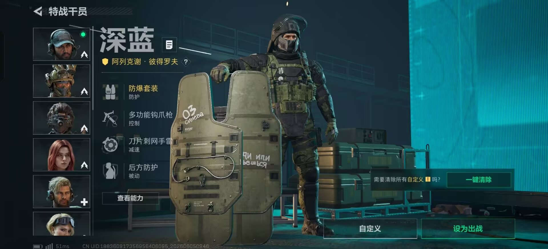 SJZQM4156042三角洲行动账号详情图16 SJZQM4156042三角洲行动账号详情图16