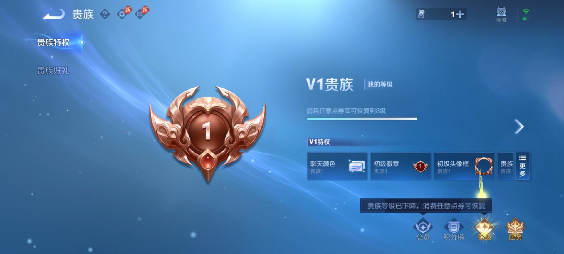 WZQM4456775王者荣耀账号详情图8