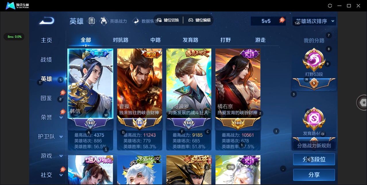 WZQM4414109王者荣耀账号详情图6 WZQM4414109王者荣耀账号详情图6