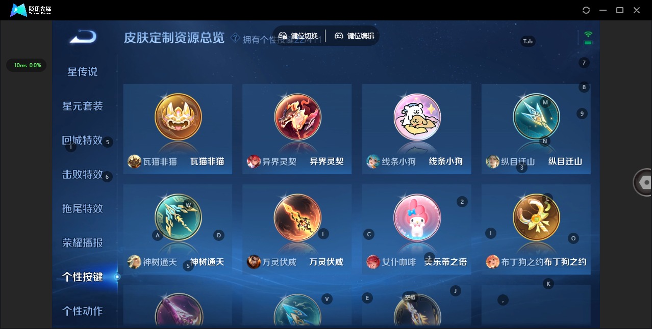 WZQM4414109王者荣耀账号详情图16 WZQM4414109王者荣耀账号详情图16