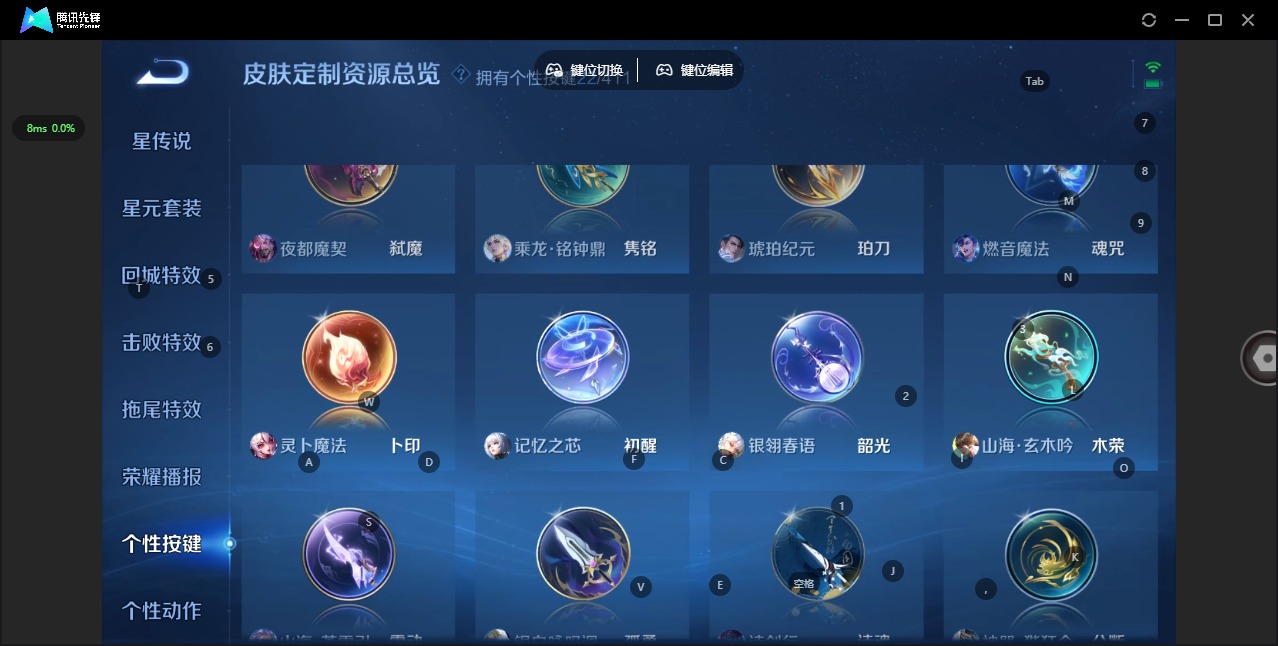 WZQM4414109王者荣耀账号详情图17 WZQM4414109王者荣耀账号详情图17