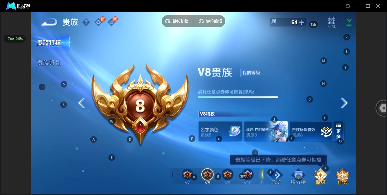 WZQM4414109王者荣耀账号详情图20 WZQM4414109王者荣耀账号详情图20