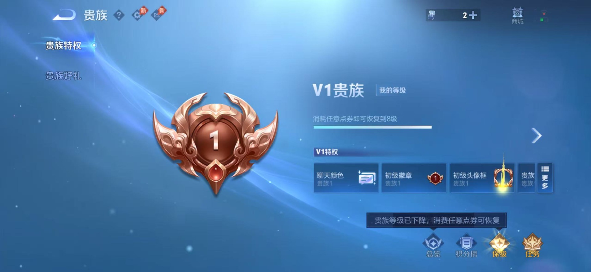 WZQM4428143王者荣耀账号详情图7 WZQM4428143王者荣耀账号详情图7