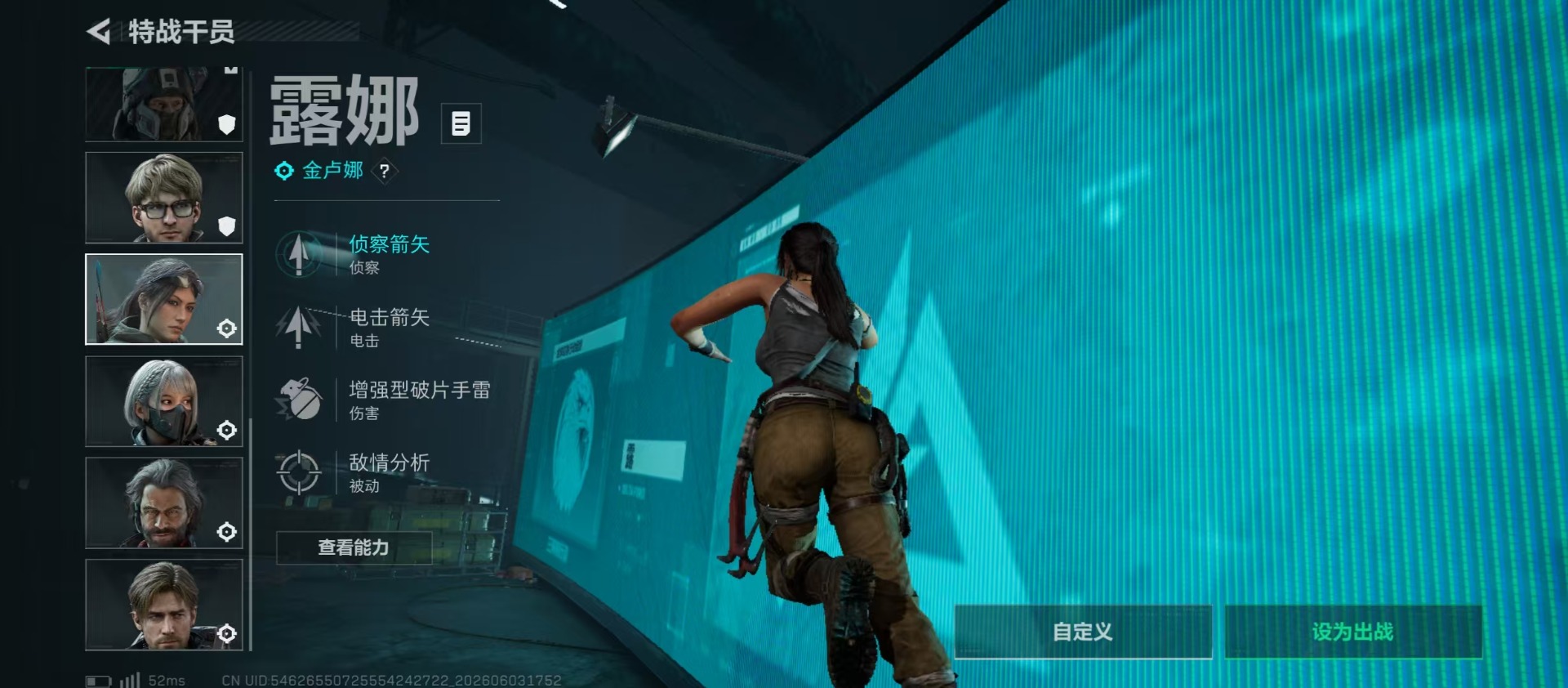 SJZQM4162507三角洲行动账号详情图13
