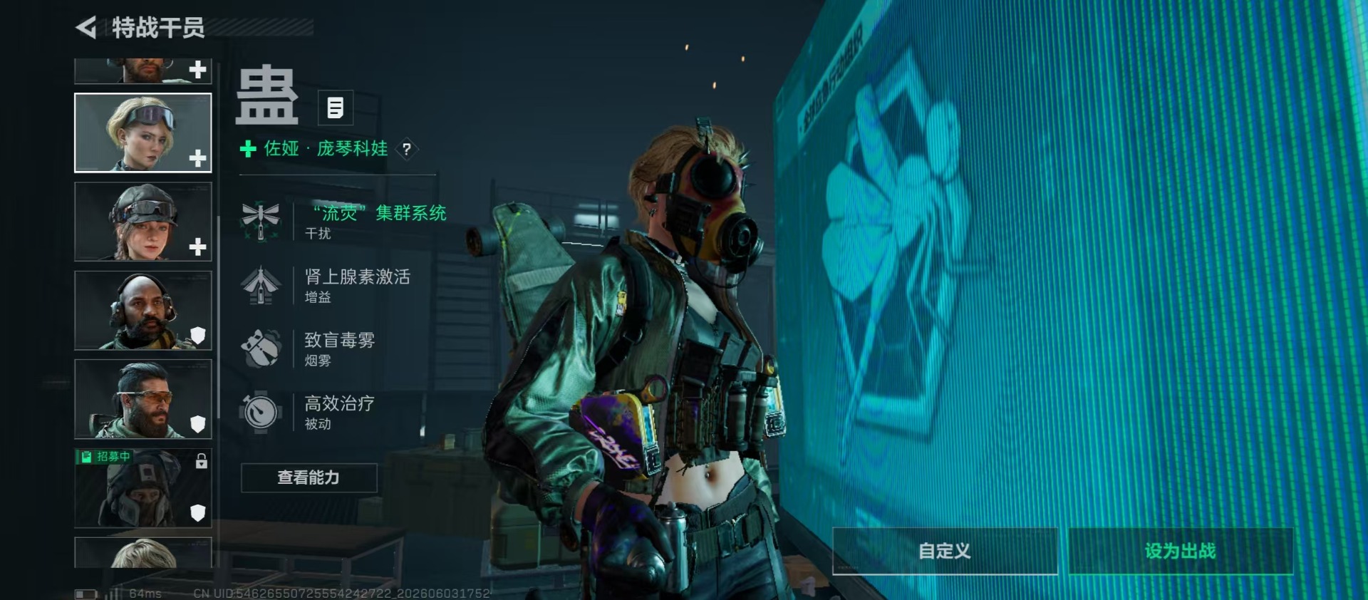 SJZQM4162507三角洲行动账号详情图14