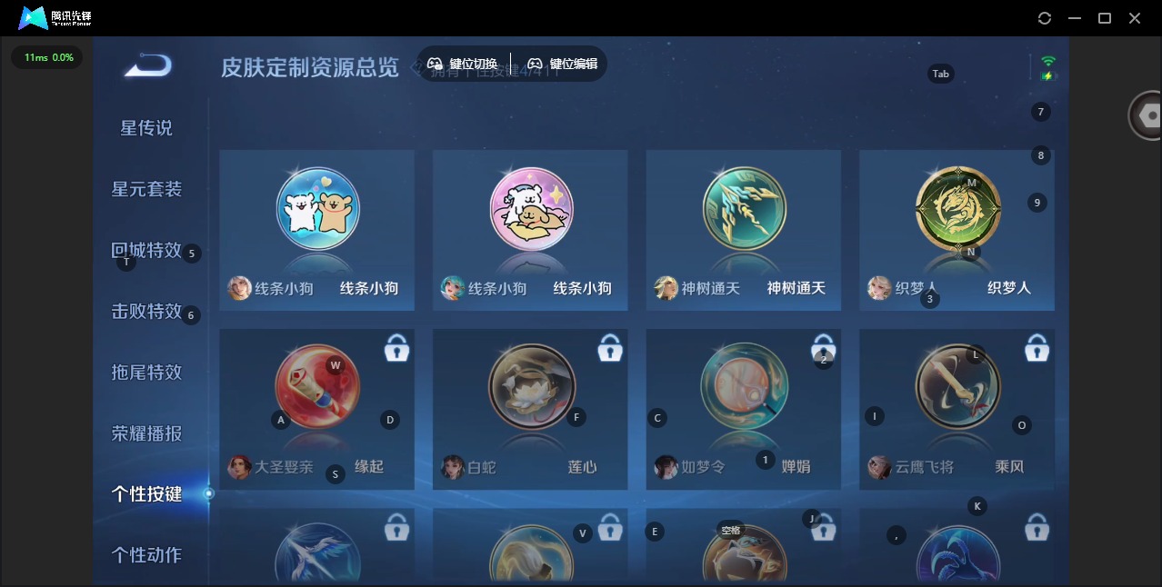 WZQM4457232王者荣耀账号详情图12 WZQM4457232王者荣耀账号详情图12