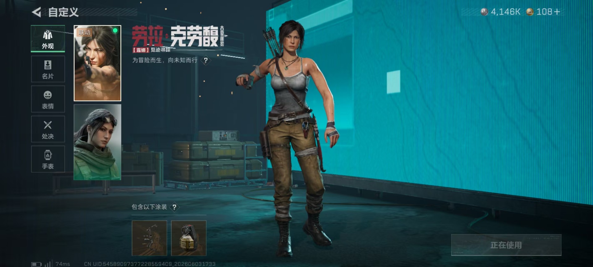 SJZQM4162513三角洲行动账号详情图17 SJZQM4162513三角洲行动账号详情图17