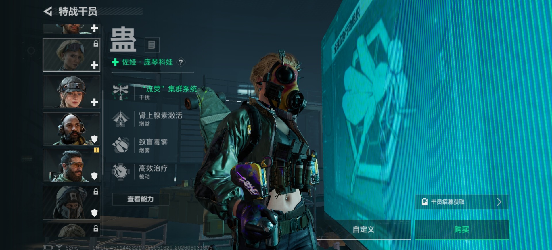 SJZQM4207968三角洲行动账号详情图13 SJZQM4207968三角洲行动账号详情图13