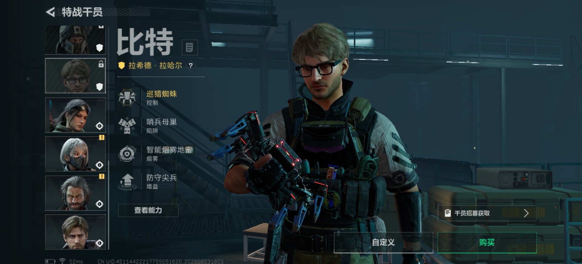 SJZQM4207968三角洲行动账号详情图14 SJZQM4207968三角洲行动账号详情图14