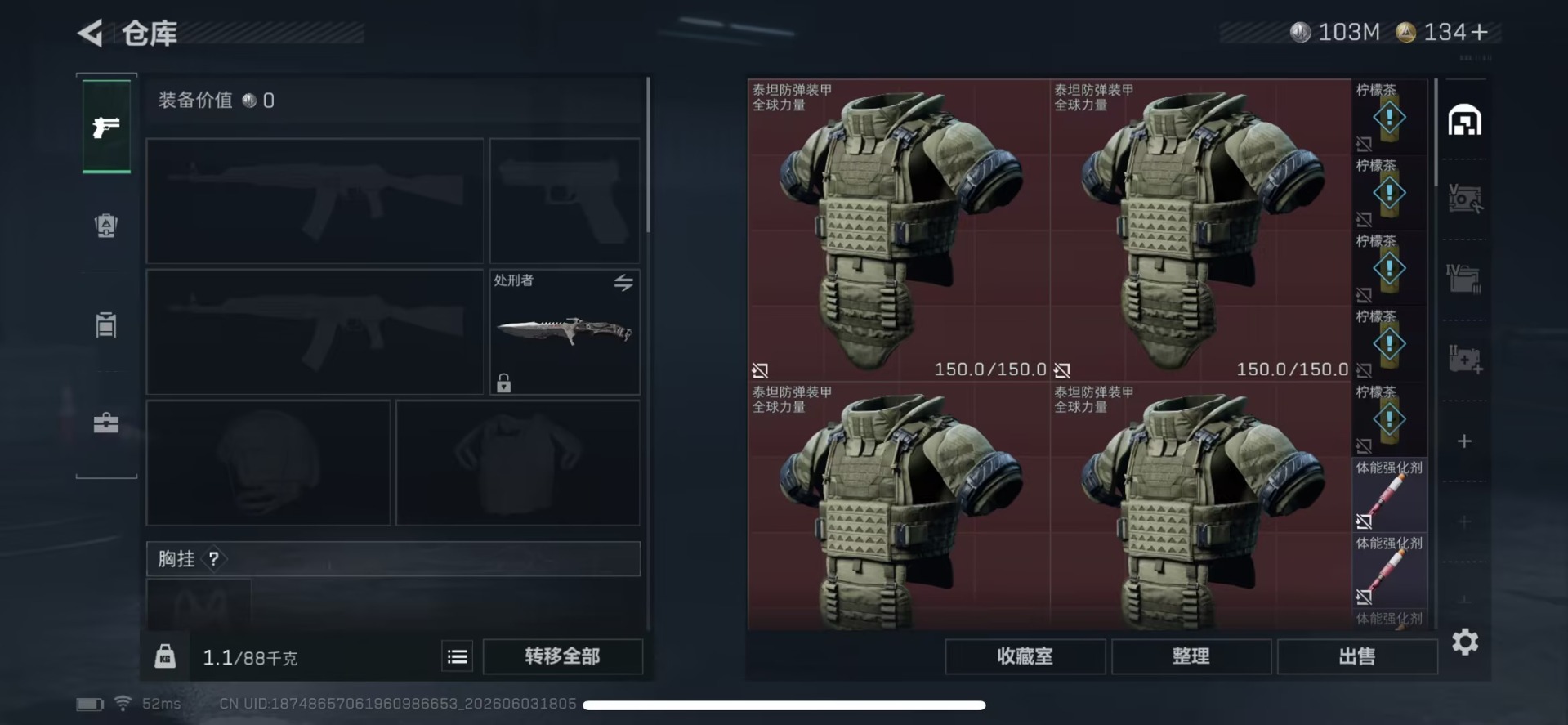 SJZQM4166289三角洲行动账号详情图10 SJZQM4166289三角洲行动账号详情图10