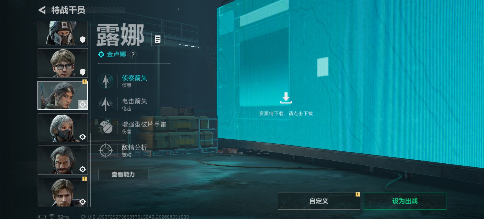 SJZQM4154410三角洲行动账号详情图12 SJZQM4154410三角洲行动账号详情图12