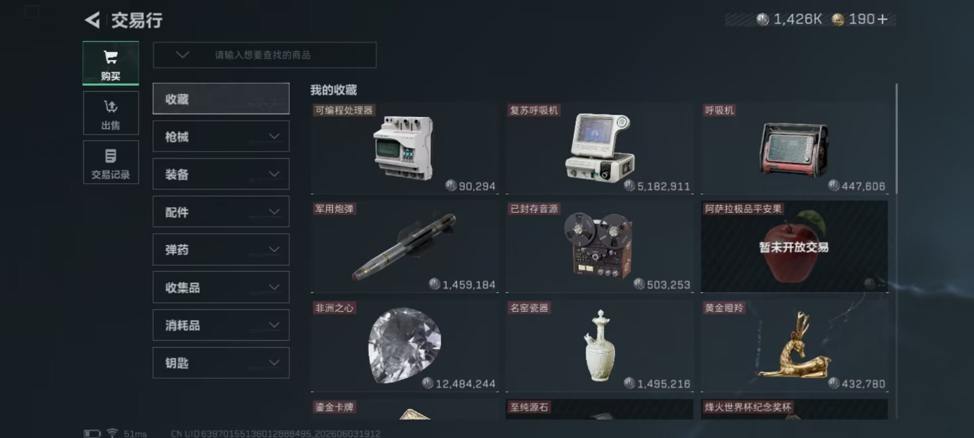 SJZQM4156325三角洲行动账号详情图19 SJZQM4156325三角洲行动账号详情图19