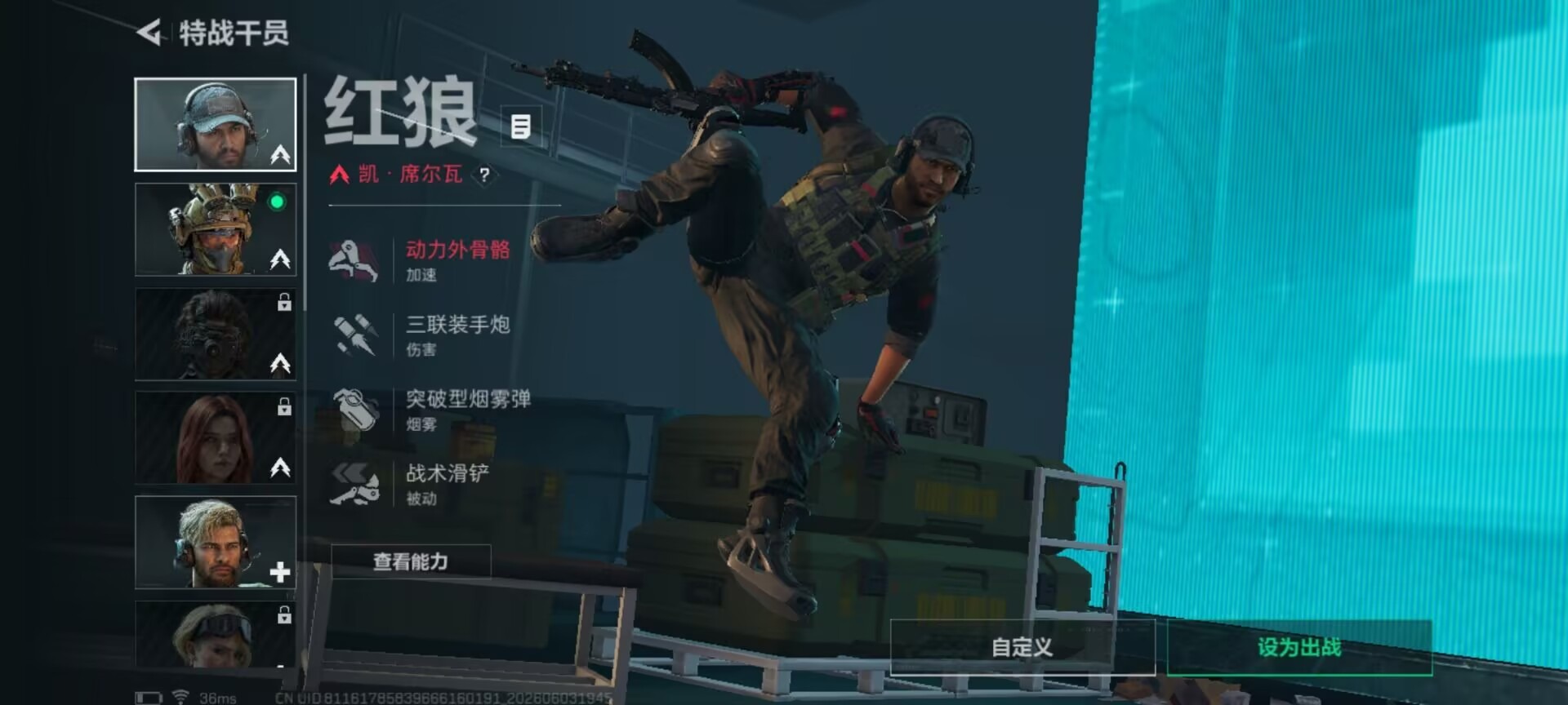 SJZQM4162633三角洲行动账号详情图14 SJZQM4162633三角洲行动账号详情图14