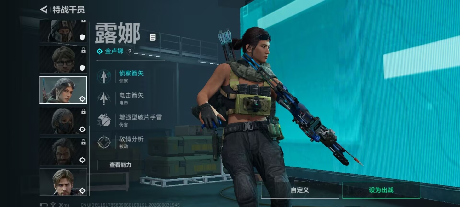 SJZQM4162633三角洲行动账号详情图20 SJZQM4162633三角洲行动账号详情图20