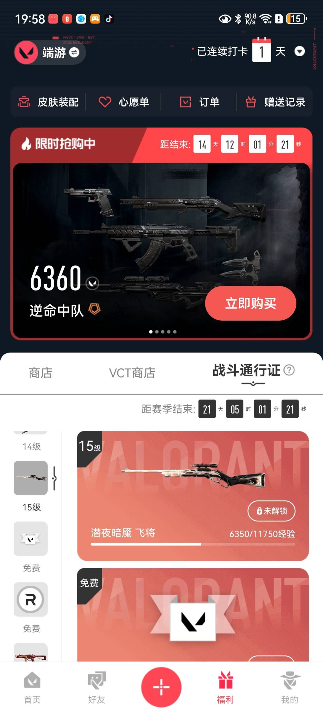 VAL218428