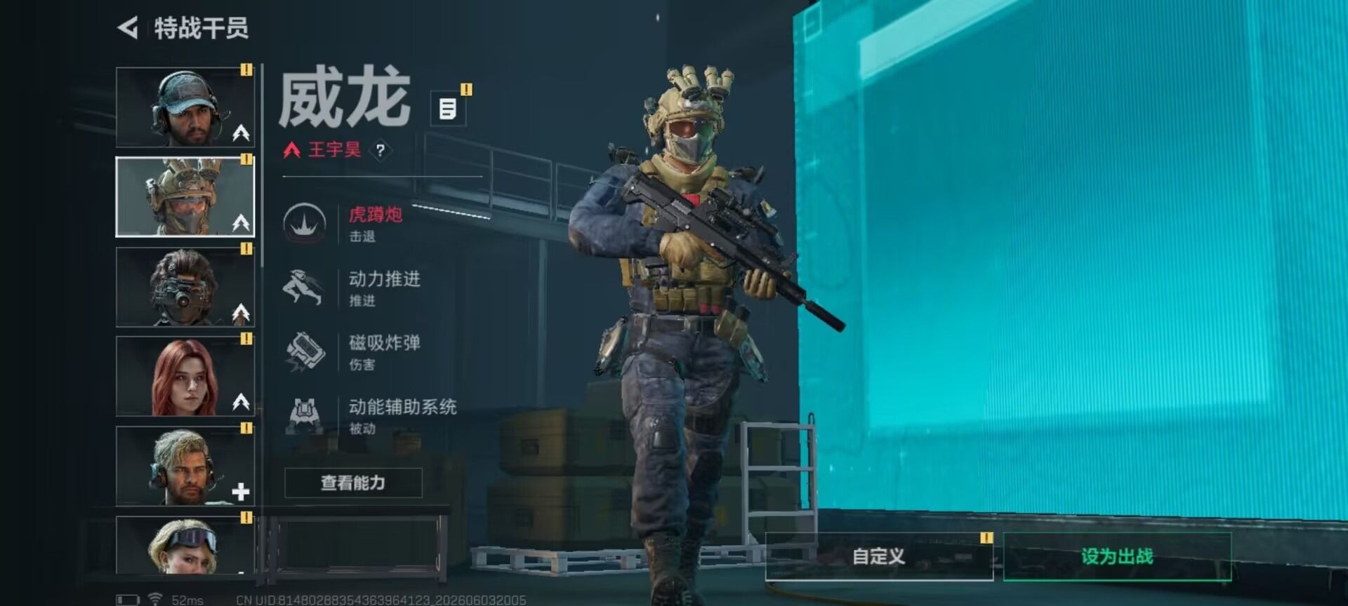 SJZQM4154817三角洲行动账号详情图15