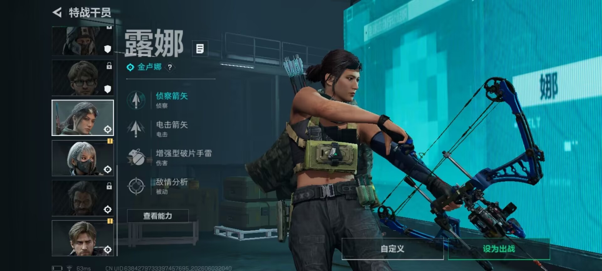 SJZQM4166461三角洲行动账号详情图18 SJZQM4166461三角洲行动账号详情图18