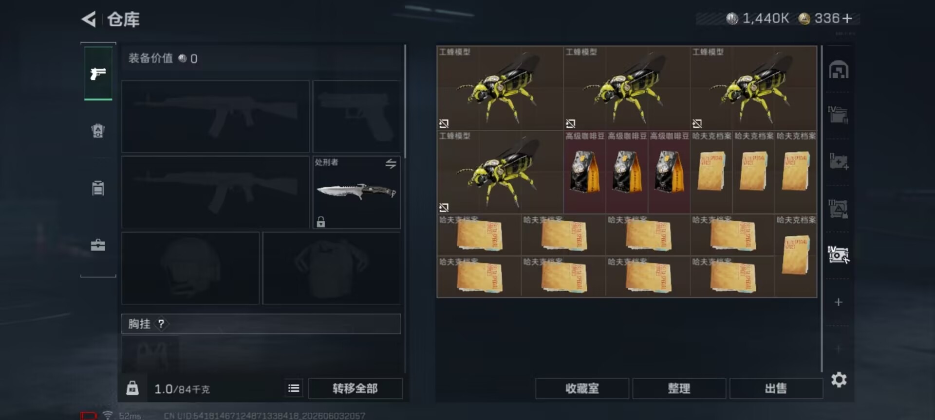 SJZQM4162674三角洲行动账号详情图19 SJZQM4162674三角洲行动账号详情图19