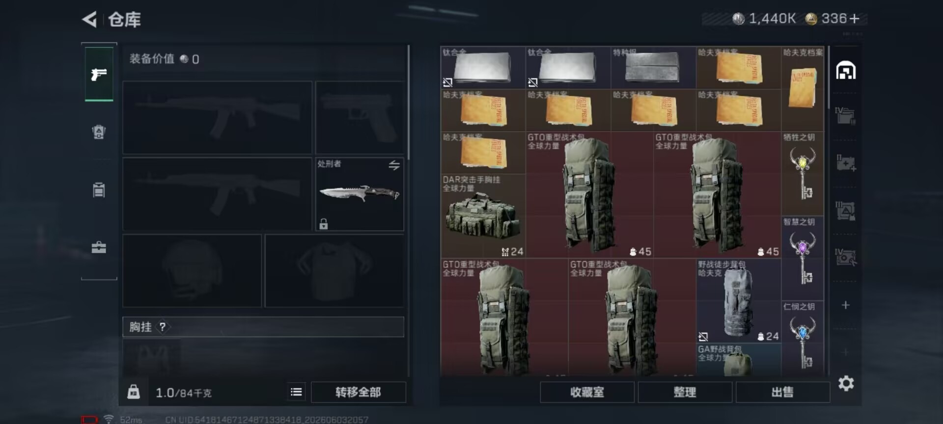 SJZQM4162674三角洲行动账号详情图23 SJZQM4162674三角洲行动账号详情图23
