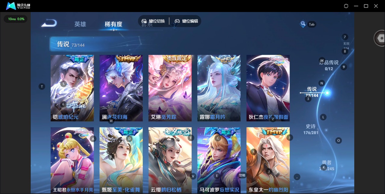 WZQM4432987王者荣耀账号详情图10 WZQM4432987王者荣耀账号详情图10