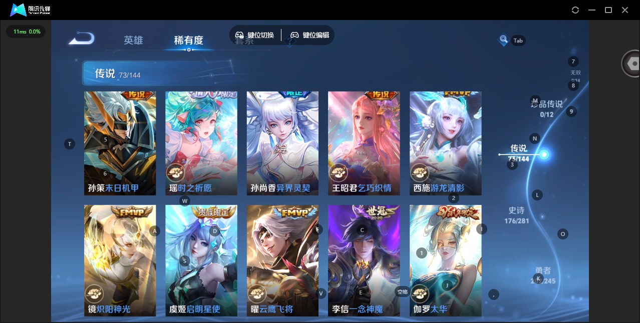 WZQM4432987王者荣耀账号详情图14 WZQM4432987王者荣耀账号详情图14