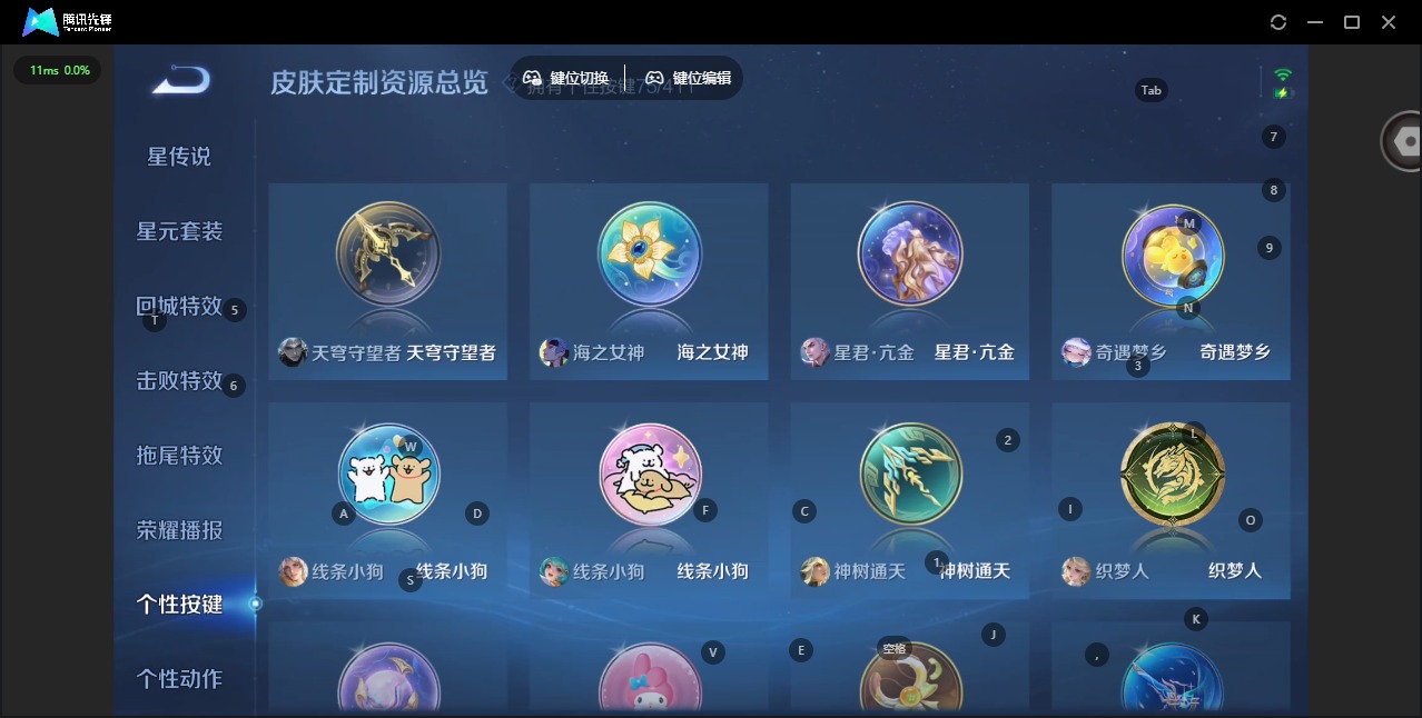 WZQM4432987王者荣耀账号详情图20 WZQM4432987王者荣耀账号详情图20