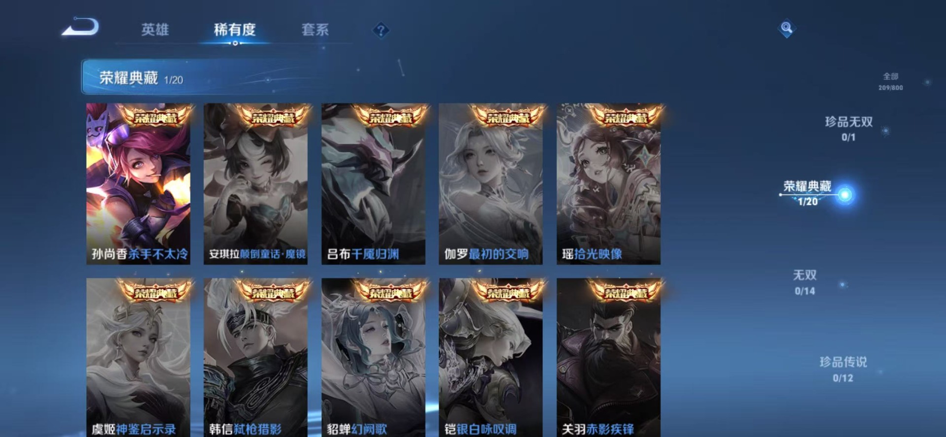 不可二次实名,是本人,210皮肤,1典藏皮肤,14传说皮肤,57史诗皮肤,129英雄,【贵族等级】V8,【段位】黄金,【皮肤】杀手不太冷|至尊宝|白虎志|凤求凰|祈雪灵祝|炽阳神光|地狱之眼|一念神魔|无双飞将|鹤羽星尊|仲夏夜之梦|久胜战神|末日机甲-孙策|怒海麟威|超时空战士-狄仁杰|启明星使|藏狐·褐绒|雪豹·霜爪|龙之律动|鸭鸭历险记-刘禅|蓝屏警告|神威|暗影游猎|冰锋战神|辉光之辰|云间偶戏|修罗|冰雪圆舞曲|狂想玩偶喵|紫霞仙子|电玩小子|李小龙|暗夜猫娘|暗渊魔法|曙光守护者|电玩·爆裂旋风|水晶猎龙者|女仆咖啡|青蛇|逐梦之星|幽灵船长|末日机甲-吕布|鹰眼统帅|星夜王子|黄