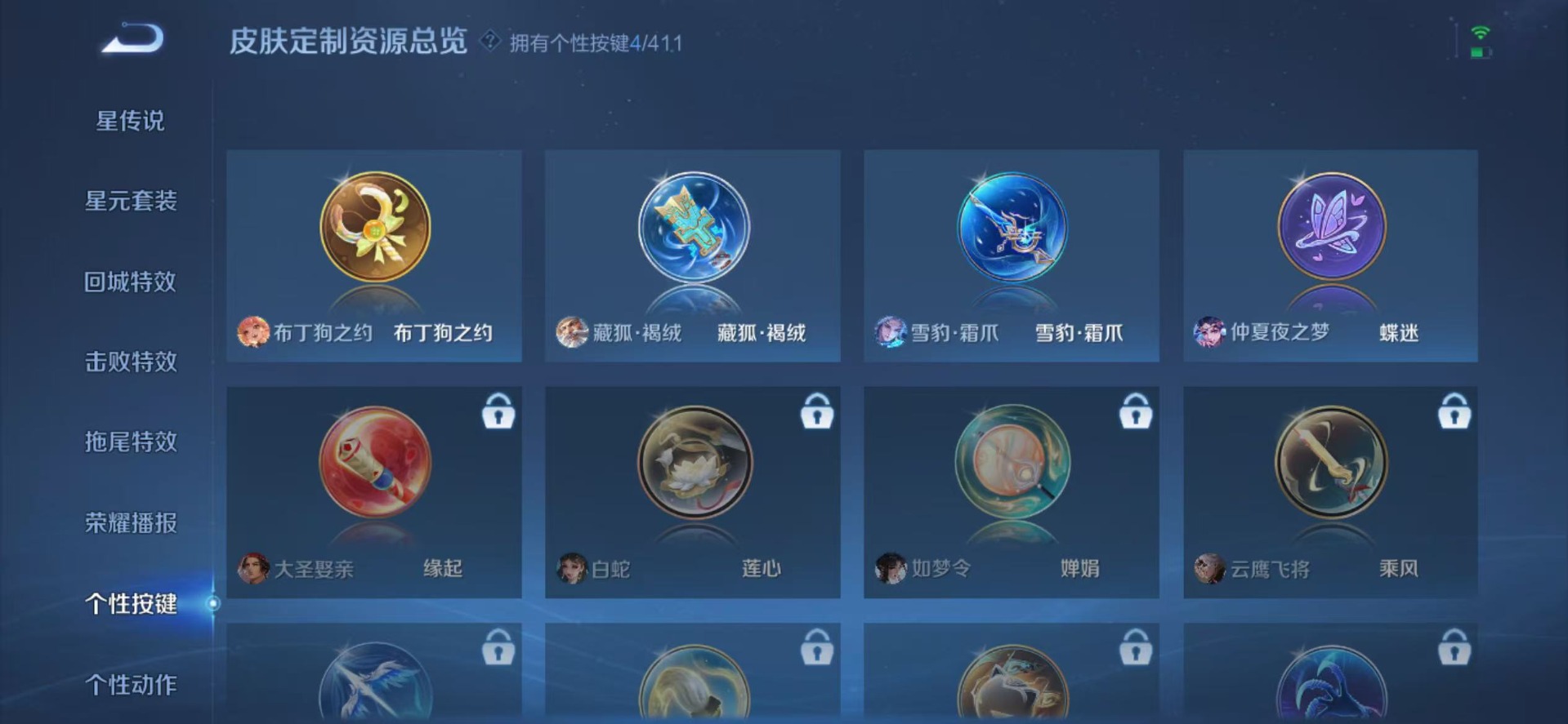 不可二次实名,是本人,210皮肤,1典藏皮肤,14传说皮肤,57史诗皮肤,129英雄,【贵族等级】V8,【段位】黄金,【皮肤】杀手不太冷|至尊宝|白虎志|凤求凰|祈雪灵祝|炽阳神光|地狱之眼|一念神魔|无双飞将|鹤羽星尊|仲夏夜之梦|久胜战神|末日机甲-孙策|怒海麟威|超时空战士-狄仁杰|启明星使|藏狐·褐绒|雪豹·霜爪|龙之律动|鸭鸭历险记-刘禅|蓝屏警告|神威|暗影游猎|冰锋战神|辉光之辰|云间偶戏|修罗|冰雪圆舞曲|狂想玩偶喵|紫霞仙子|电玩小子|李小龙|暗夜猫娘|暗渊魔法|曙光守护者|电玩·爆裂旋风|水晶猎龙者|女仆咖啡|青蛇|逐梦之星|幽灵船长|末日机甲-吕布|鹰眼统帅|星夜王子|黄