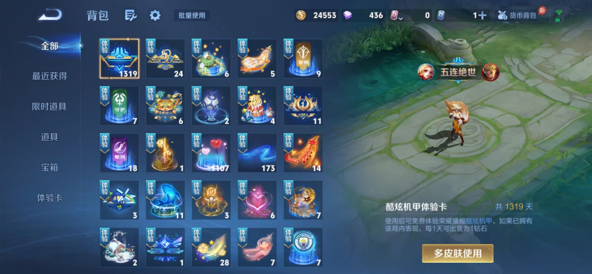 不可二次实名,是本人,210皮肤,1典藏皮肤,14传说皮肤,57史诗皮肤,129英雄,【贵族等级】V8,【段位】黄金,【皮肤】杀手不太冷|至尊宝|白虎志|凤求凰|祈雪灵祝|炽阳神光|地狱之眼|一念神魔|无双飞将|鹤羽星尊|仲夏夜之梦|久胜战神|末日机甲-孙策|怒海麟威|超时空战士-狄仁杰|启明星使|藏狐·褐绒|雪豹·霜爪|龙之律动|鸭鸭历险记-刘禅|蓝屏警告|神威|暗影游猎|冰锋战神|辉光之辰|云间偶戏|修罗|冰雪圆舞曲|狂想玩偶喵|紫霞仙子|电玩小子|李小龙|暗夜猫娘|暗渊魔法|曙光守护者|电玩·爆裂旋风|水晶猎龙者|女仆咖啡|青蛇|逐梦之星|幽灵船长|末日机甲-吕布|鹰眼统帅|星夜王子|黄