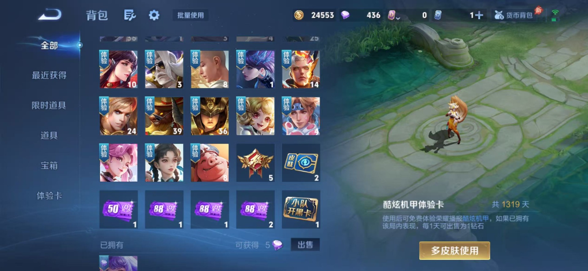 不可二次实名,是本人,210皮肤,1典藏皮肤,14传说皮肤,57史诗皮肤,129英雄,【贵族等级】V8,【段位】黄金,【皮肤】杀手不太冷|至尊宝|白虎志|凤求凰|祈雪灵祝|炽阳神光|地狱之眼|一念神魔|无双飞将|鹤羽星尊|仲夏夜之梦|久胜战神|末日机甲-孙策|怒海麟威|超时空战士-狄仁杰|启明星使|藏狐·褐绒|雪豹·霜爪|龙之律动|鸭鸭历险记-刘禅|蓝屏警告|神威|暗影游猎|冰锋战神|辉光之辰|云间偶戏|修罗|冰雪圆舞曲|狂想玩偶喵|紫霞仙子|电玩小子|李小龙|暗夜猫娘|暗渊魔法|曙光守护者|电玩·爆裂旋风|水晶猎龙者|女仆咖啡|青蛇|逐梦之星|幽灵船长|末日机甲-吕布|鹰眼统帅|星夜王子|黄