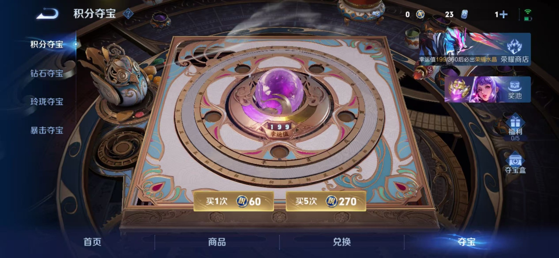 不可二次实名,是本人,210皮肤,1典藏皮肤,14传说皮肤,57史诗皮肤,129英雄,【贵族等级】V8,【段位】黄金,【皮肤】杀手不太冷|至尊宝|白虎志|凤求凰|祈雪灵祝|炽阳神光|地狱之眼|一念神魔|无双飞将|鹤羽星尊|仲夏夜之梦|久胜战神|末日机甲-孙策|怒海麟威|超时空战士-狄仁杰|启明星使|藏狐·褐绒|雪豹·霜爪|龙之律动|鸭鸭历险记-刘禅|蓝屏警告|神威|暗影游猎|冰锋战神|辉光之辰|云间偶戏|修罗|冰雪圆舞曲|狂想玩偶喵|紫霞仙子|电玩小子|李小龙|暗夜猫娘|暗渊魔法|曙光守护者|电玩·爆裂旋风|水晶猎龙者|女仆咖啡|青蛇|逐梦之星|幽灵船长|末日机甲-吕布|鹰眼统帅|星夜王子|黄