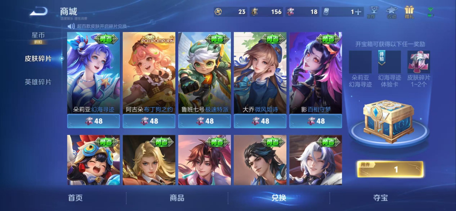 不可二次实名,是本人,210皮肤,1典藏皮肤,14传说皮肤,57史诗皮肤,129英雄,【贵族等级】V8,【段位】黄金,【皮肤】杀手不太冷|至尊宝|白虎志|凤求凰|祈雪灵祝|炽阳神光|地狱之眼|一念神魔|无双飞将|鹤羽星尊|仲夏夜之梦|久胜战神|末日机甲-孙策|怒海麟威|超时空战士-狄仁杰|启明星使|藏狐·褐绒|雪豹·霜爪|龙之律动|鸭鸭历险记-刘禅|蓝屏警告|神威|暗影游猎|冰锋战神|辉光之辰|云间偶戏|修罗|冰雪圆舞曲|狂想玩偶喵|紫霞仙子|电玩小子|李小龙|暗夜猫娘|暗渊魔法|曙光守护者|电玩·爆裂旋风|水晶猎龙者|女仆咖啡|青蛇|逐梦之星|幽灵船长|末日机甲-吕布|鹰眼统帅|星夜王子|黄