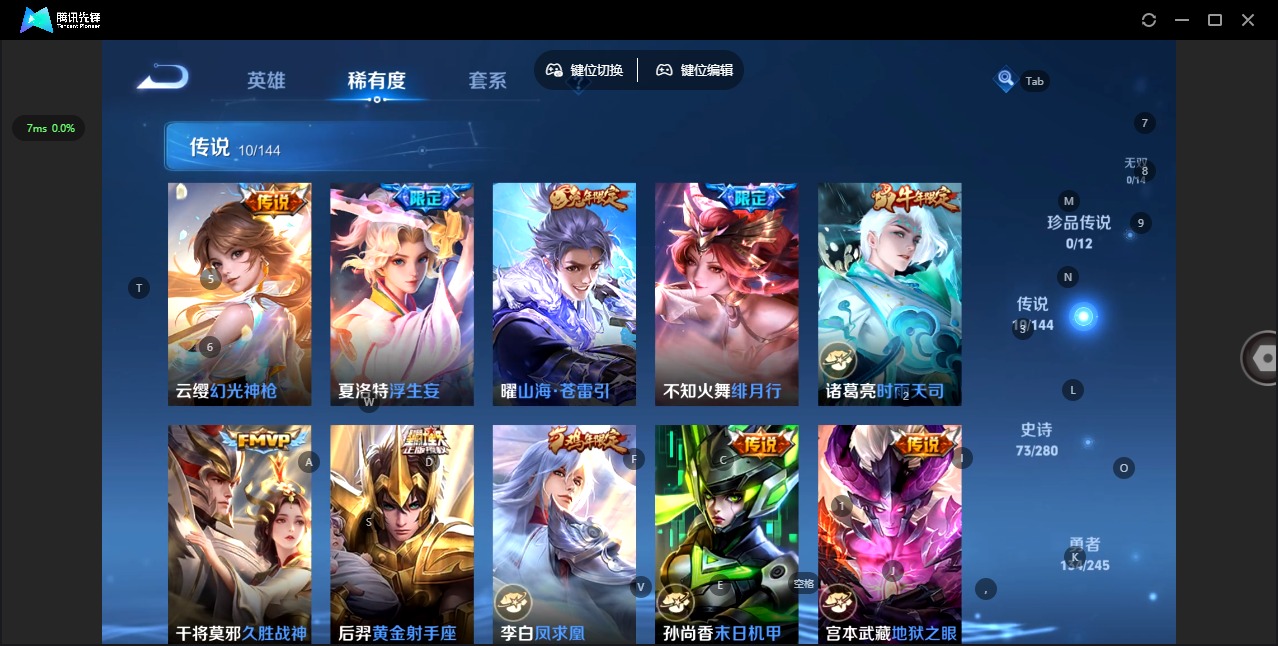 WZQM4433006王者荣耀账号详情图14